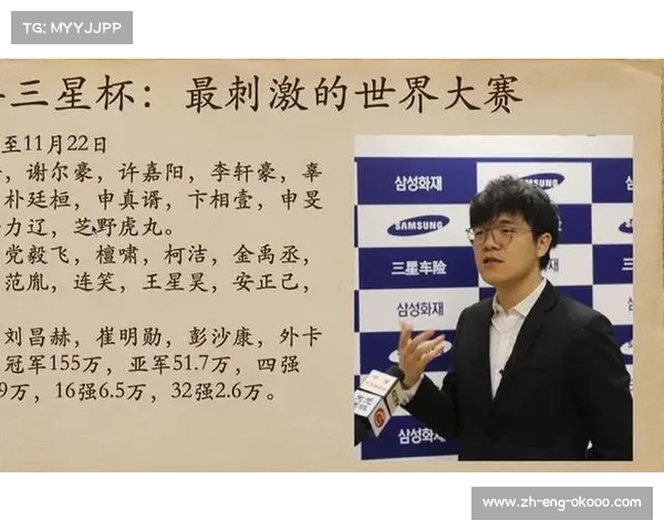 柯洁逆转朴廷桓中国围棋包揽三星杯四强席位实现历史突破