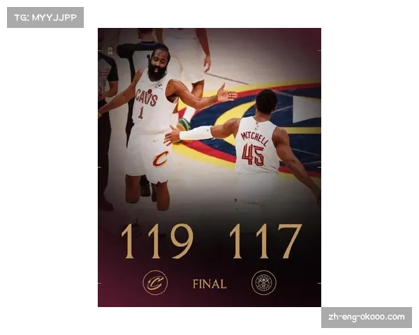 哈登20分5篮板9助攻 骑士后卫遭遇加盟后首败